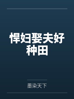 王守财基本信息