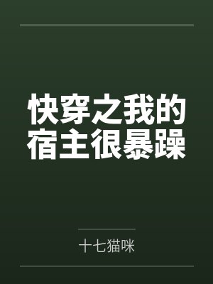 禾悦冰依 禾悦冰依
