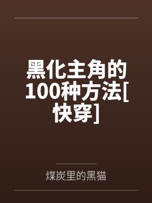 谌夏叶 谌夏叶