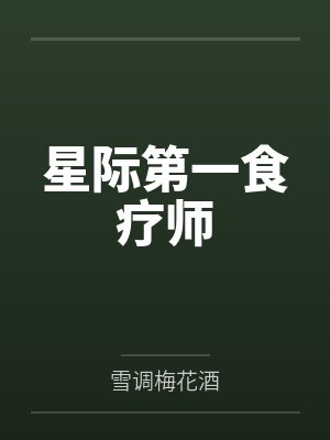 许楚君 许楚君