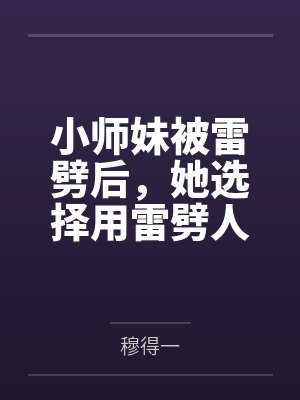 言望舒明隐 言望舒明隐