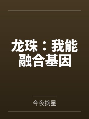 林凡比克 林凡比克