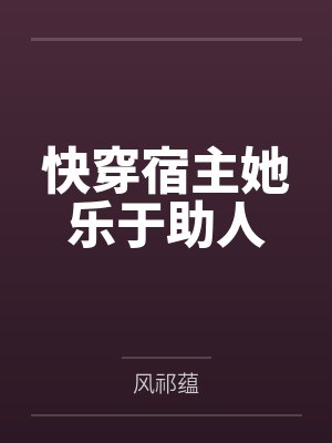 长颜听盏 长颜听盏