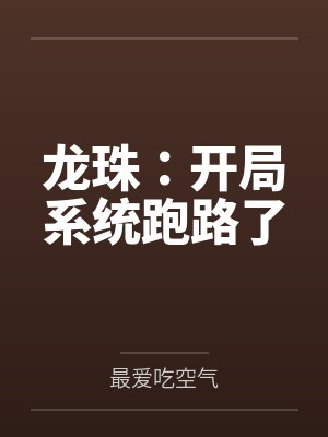 李明凯因森 李明凯因森
