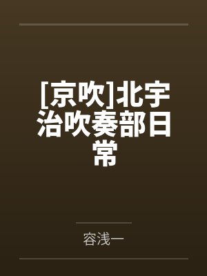 菅原琴音久美子 菅原琴音久美子