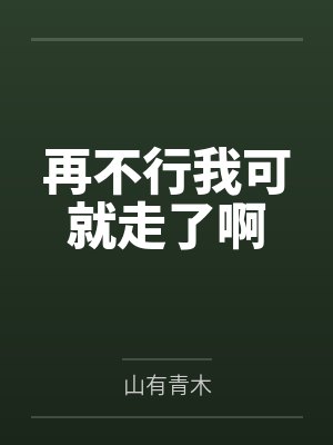 盛意奚卿尘 盛意奚卿尘